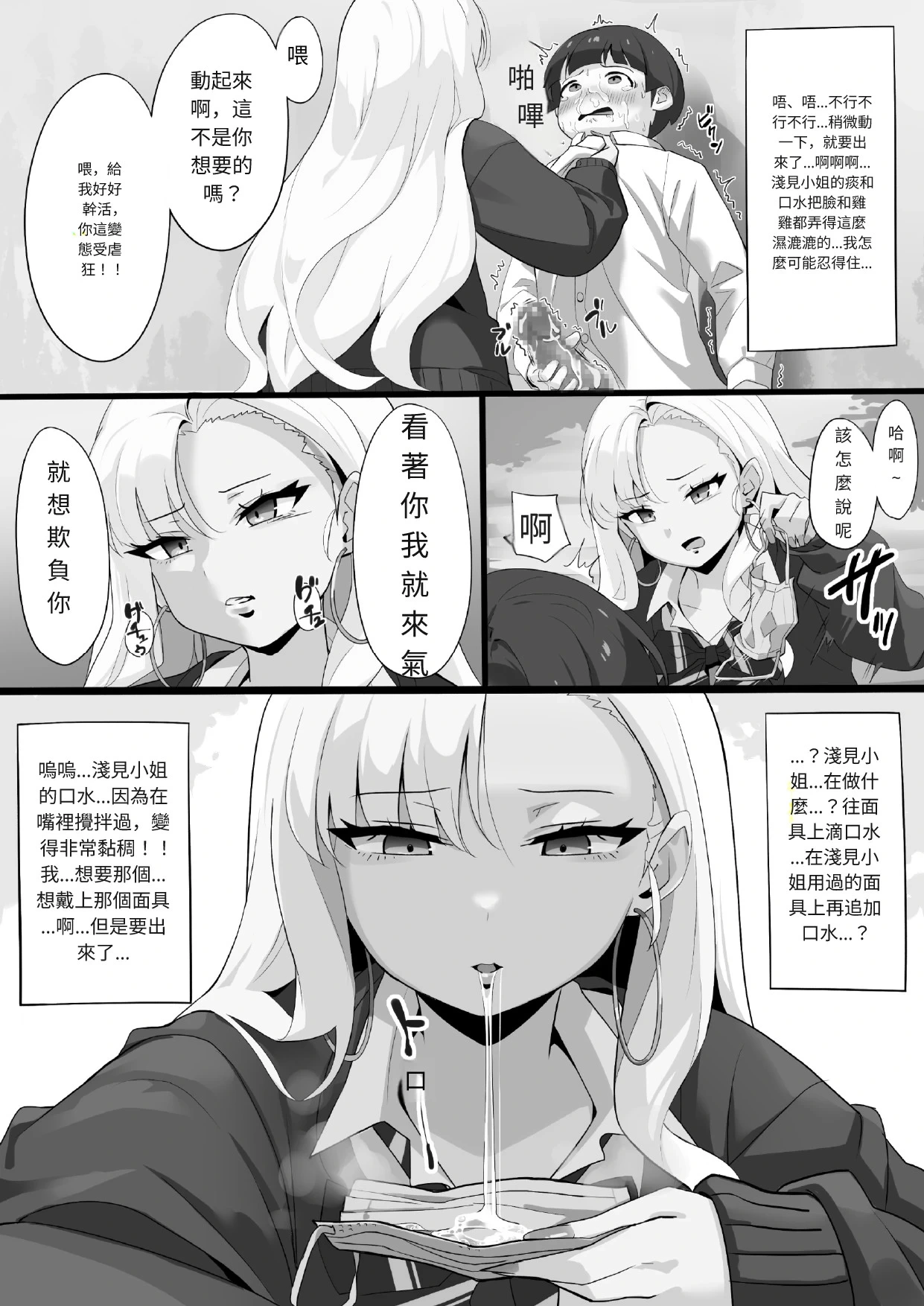 หน้า 11
