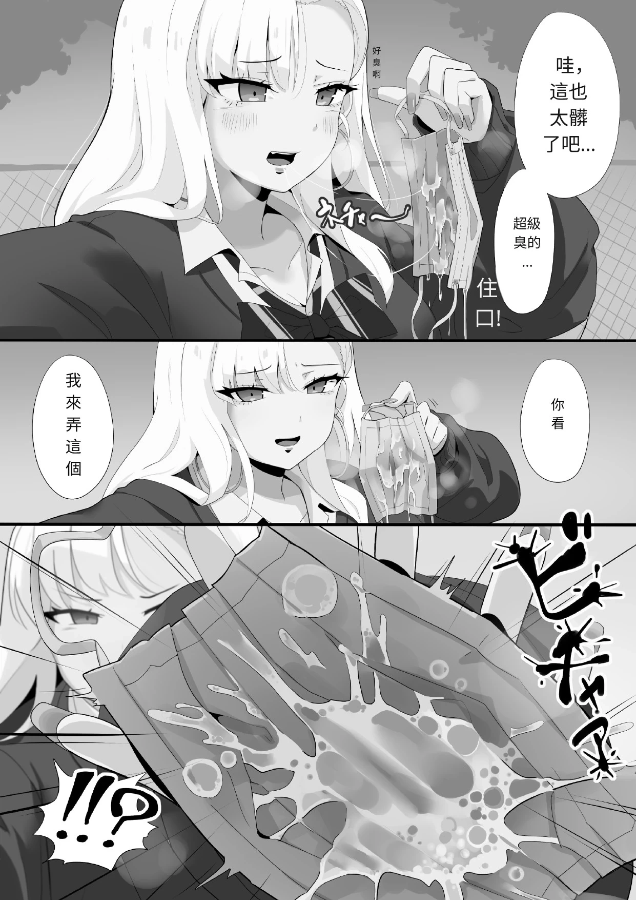 หน้า 12