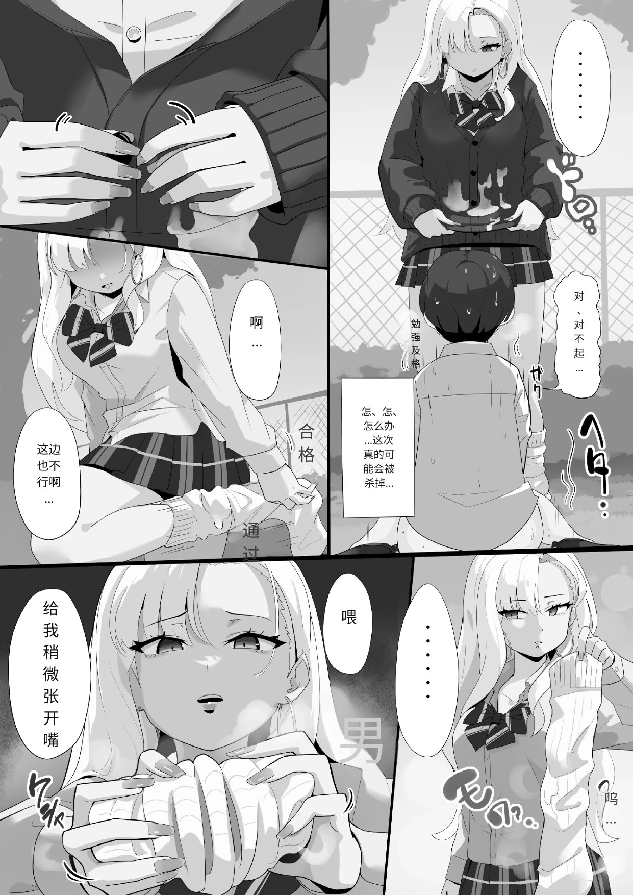 หน้า 14
