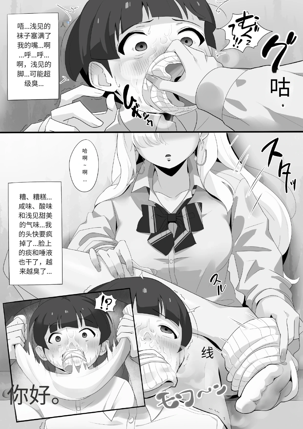 หน้า 15