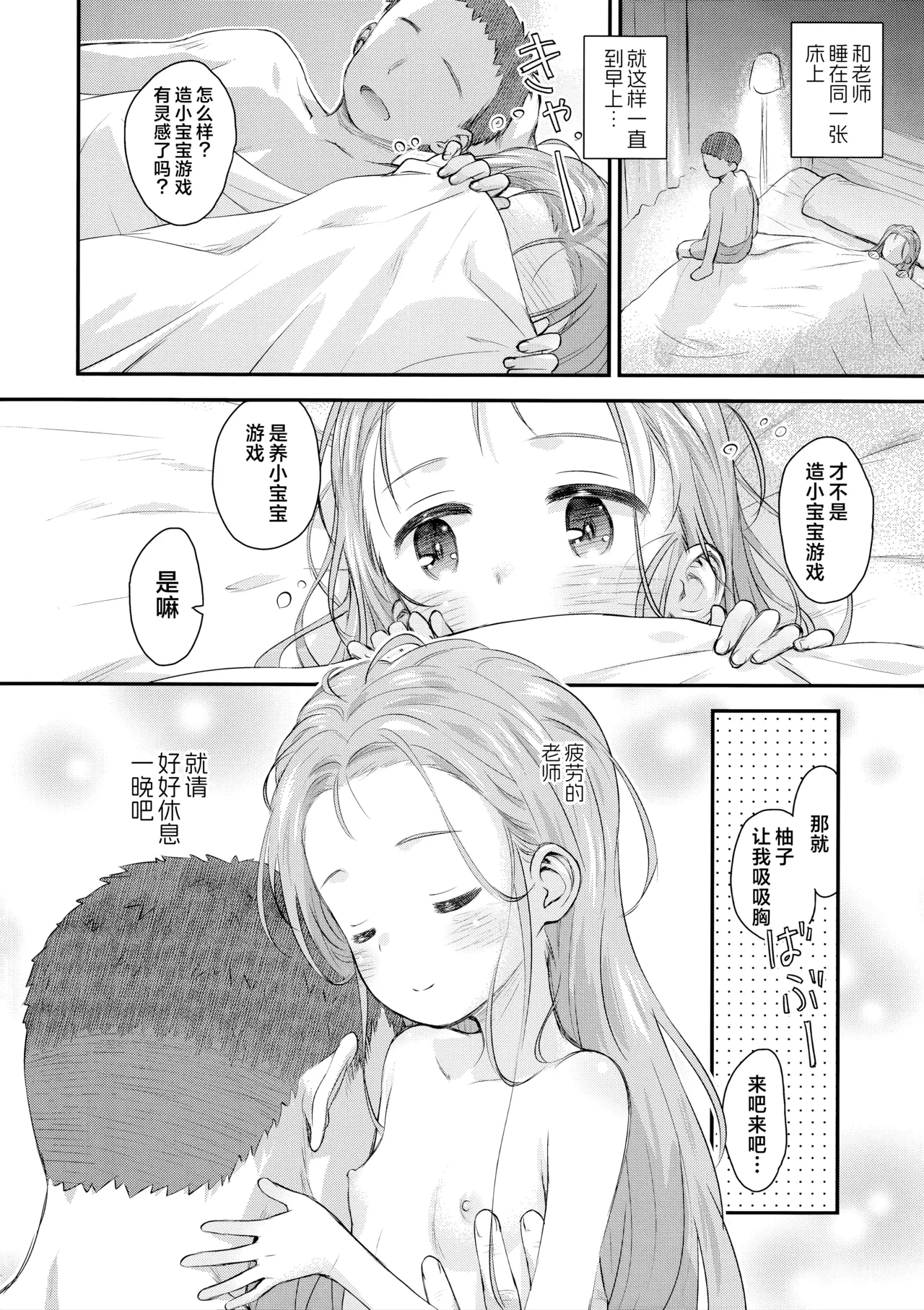 หน้า 24