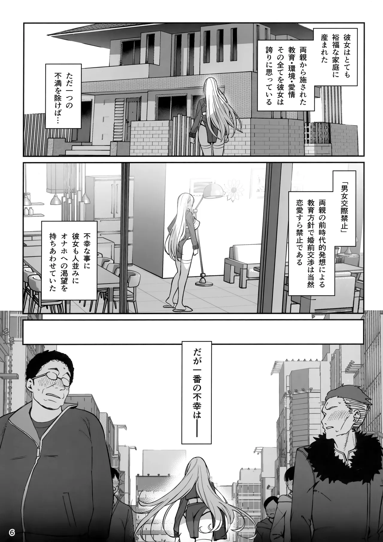 หน้า 7