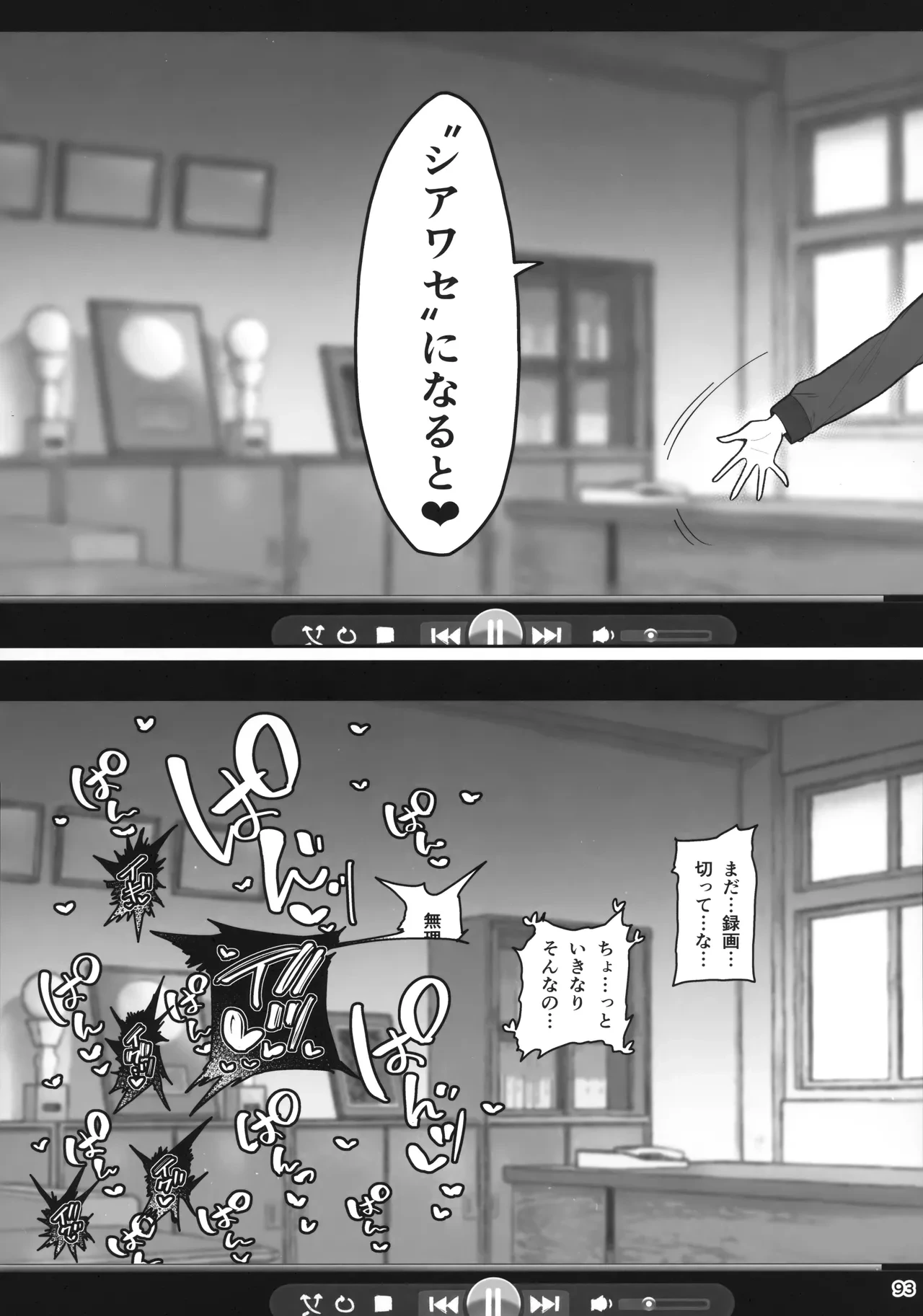 หน้า 94