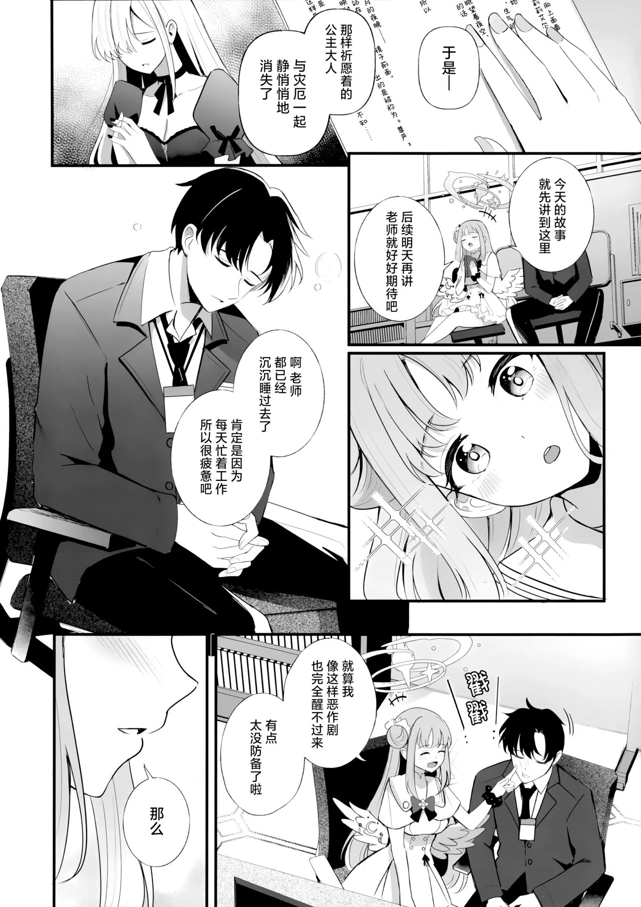 หน้า 4