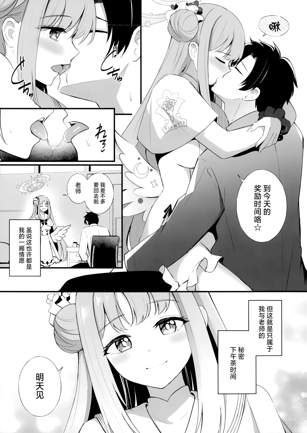 หน้า 5