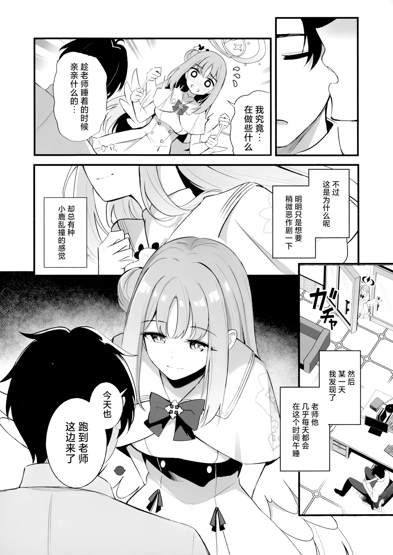 หน้า 8