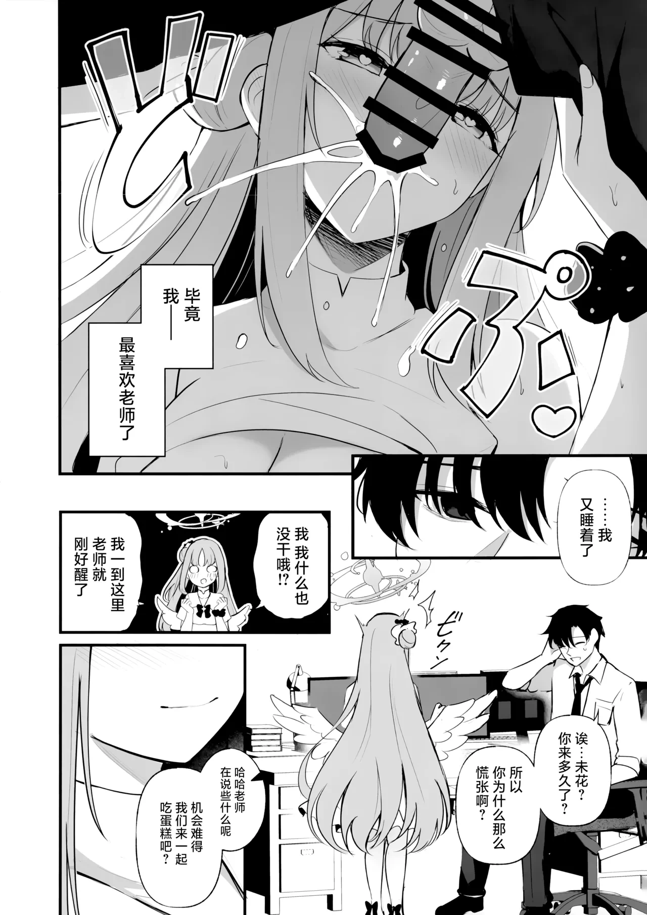หน้า 12