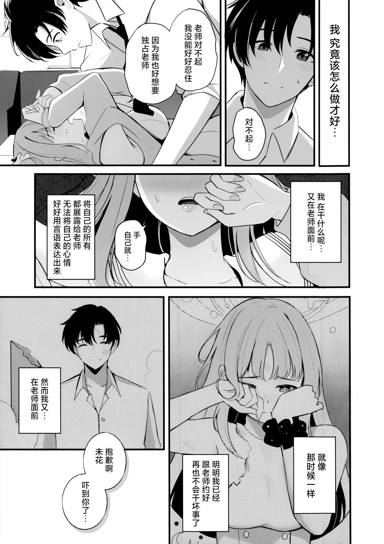 หน้า 19