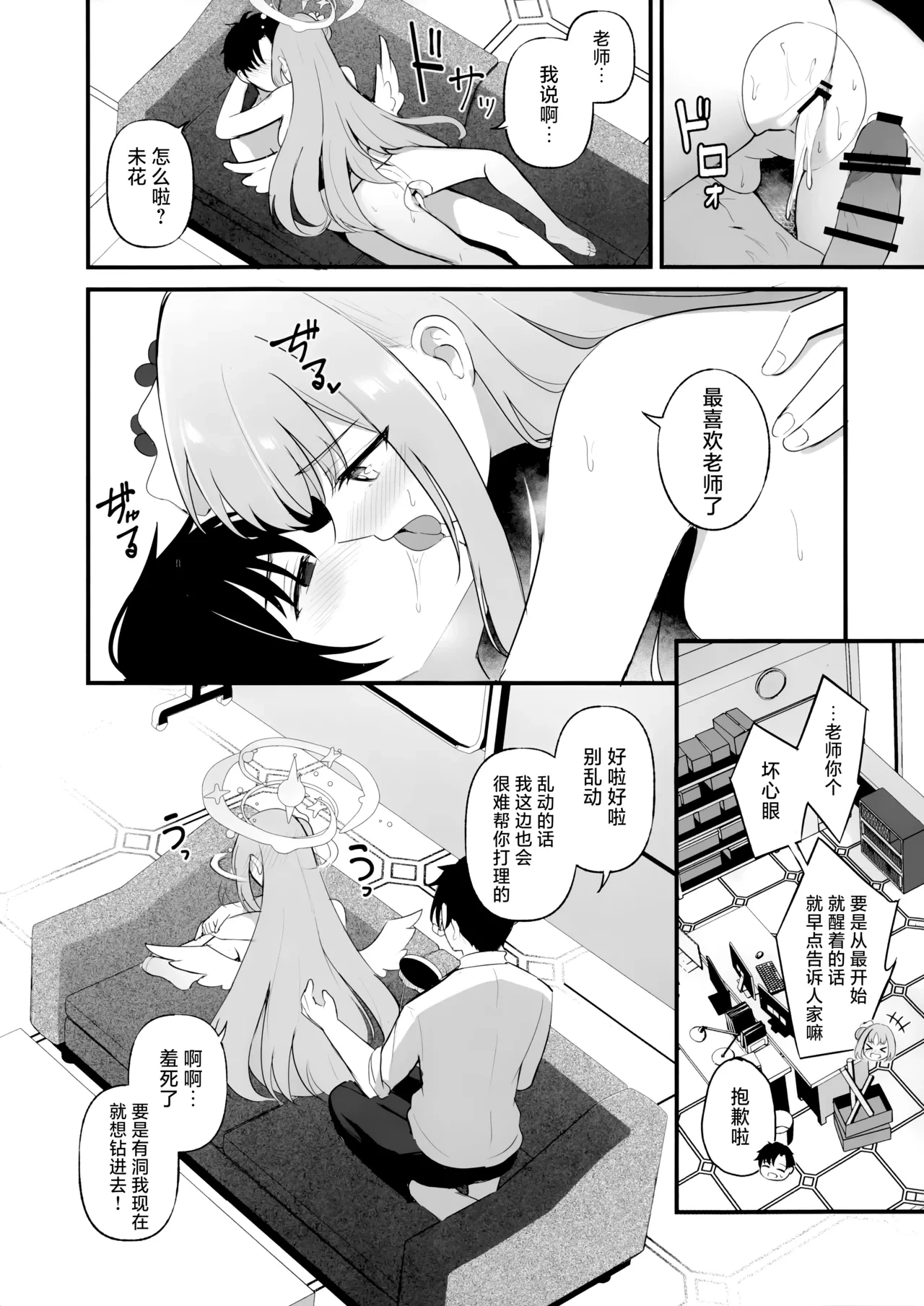 หน้า 34