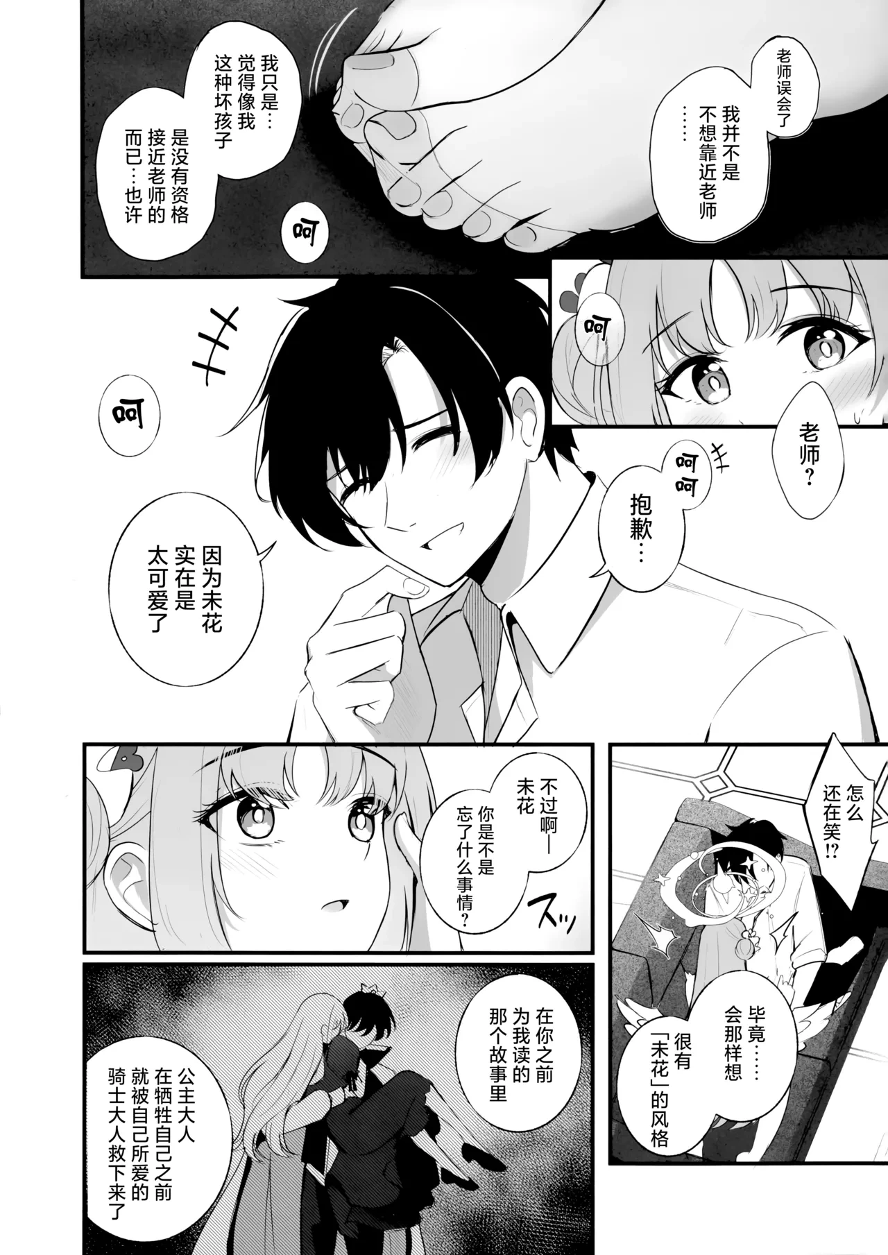 หน้า 36