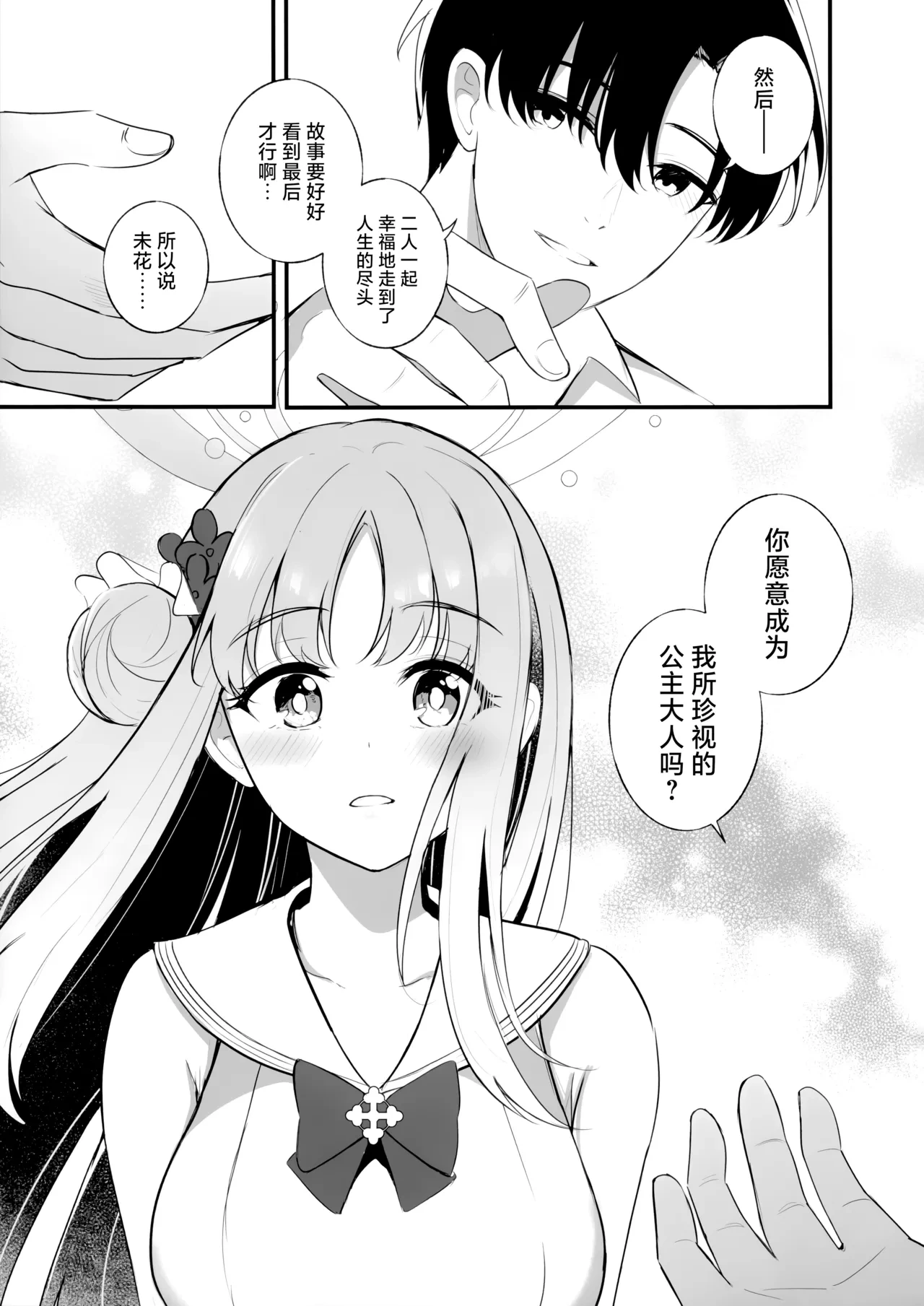 หน้า 37