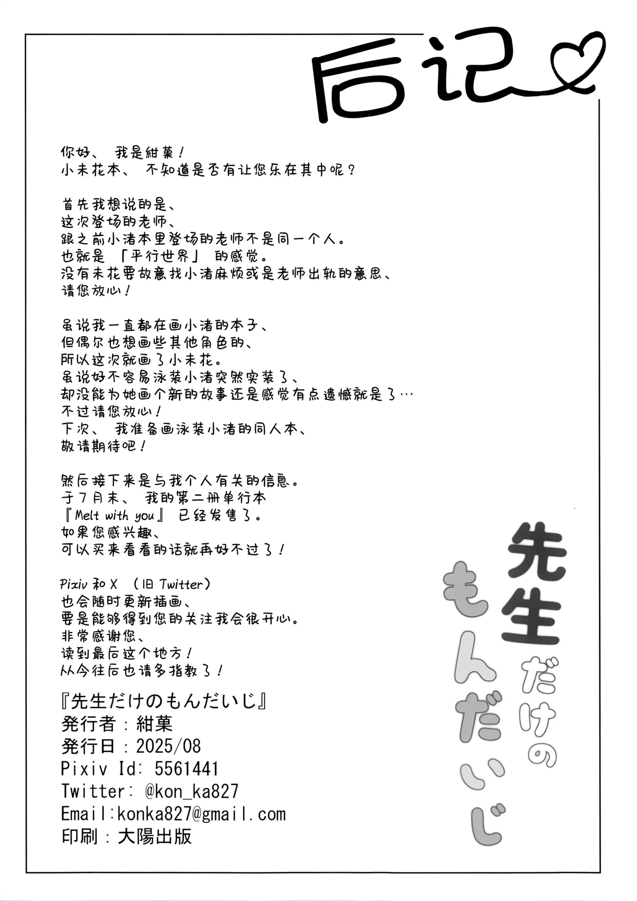 หน้า 39