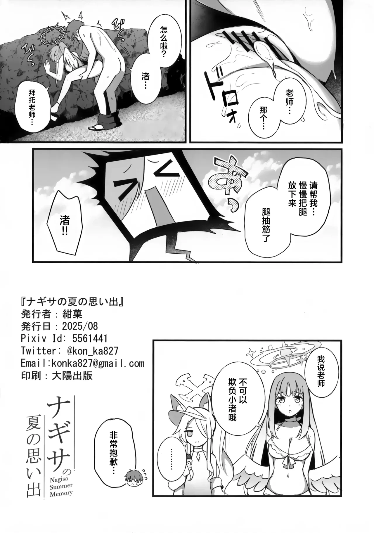 หน้า 10