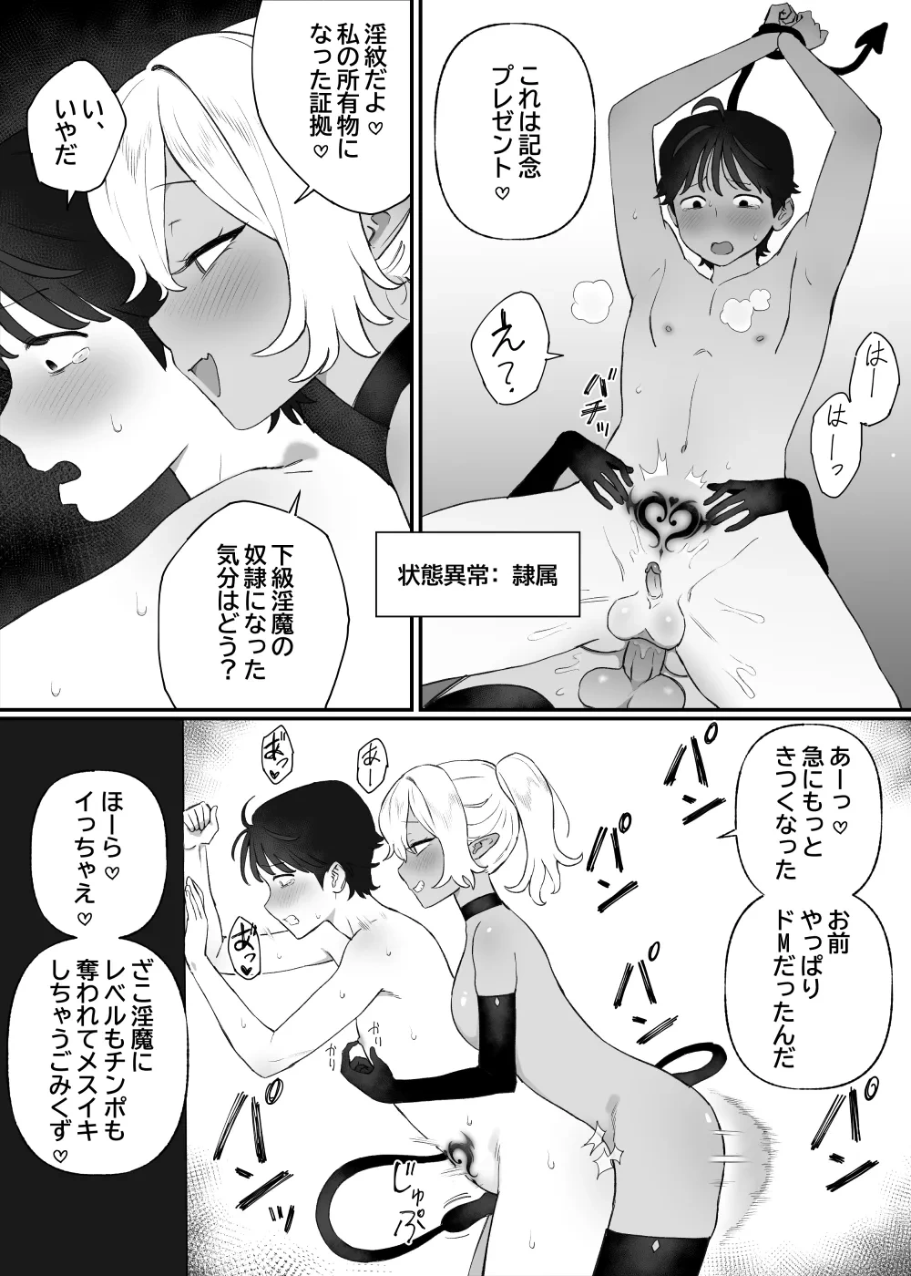 หน้า 12