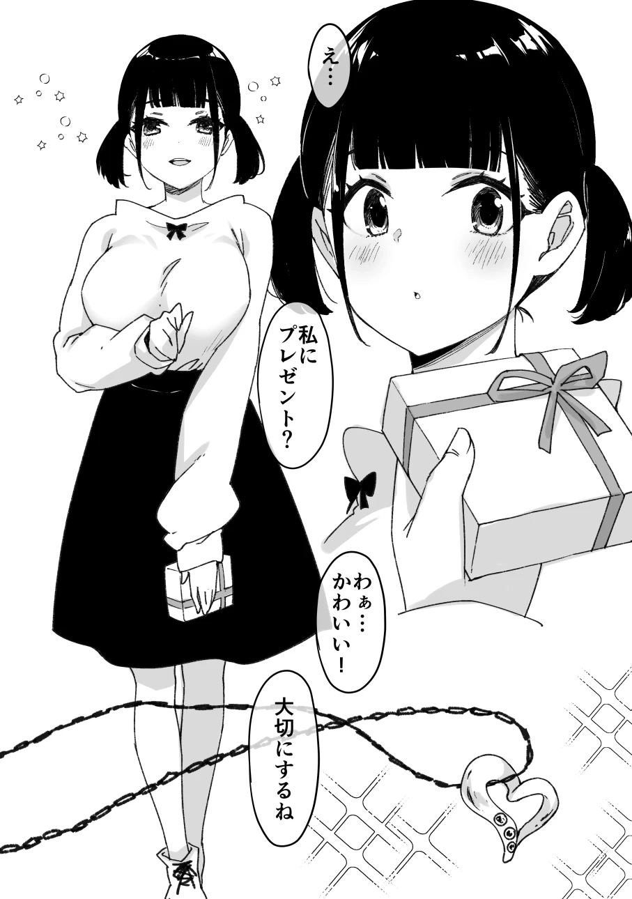หน้า 52