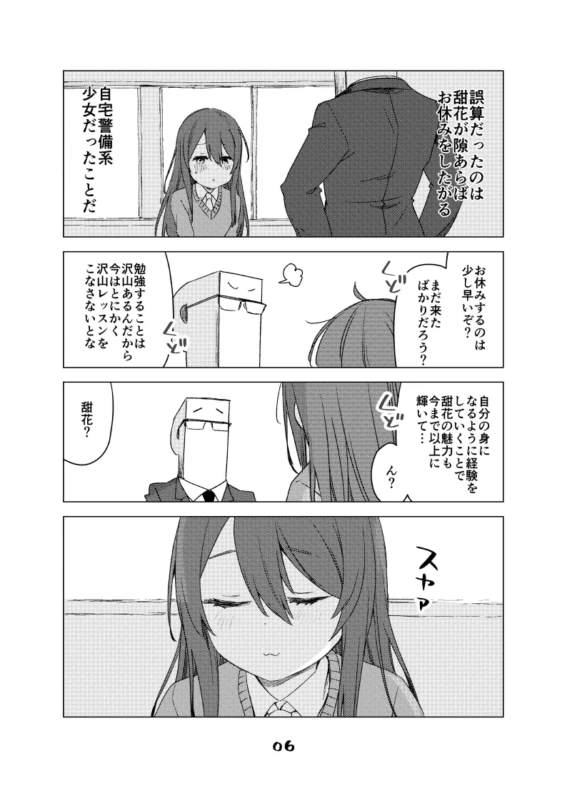 หน้า 53