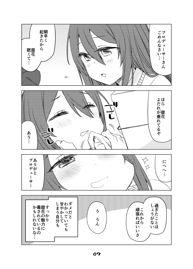 หน้า 54
