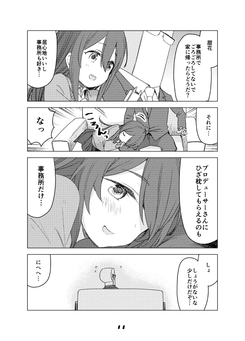 หน้า 58