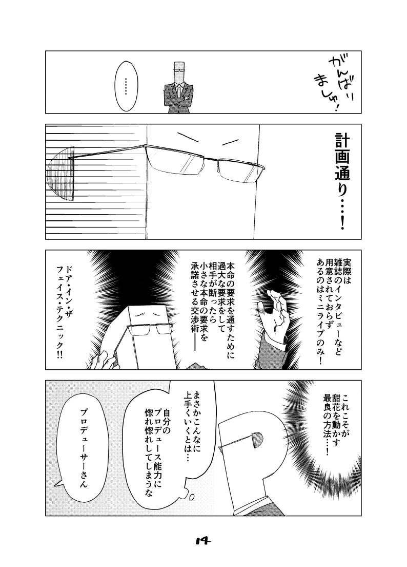หน้า 61