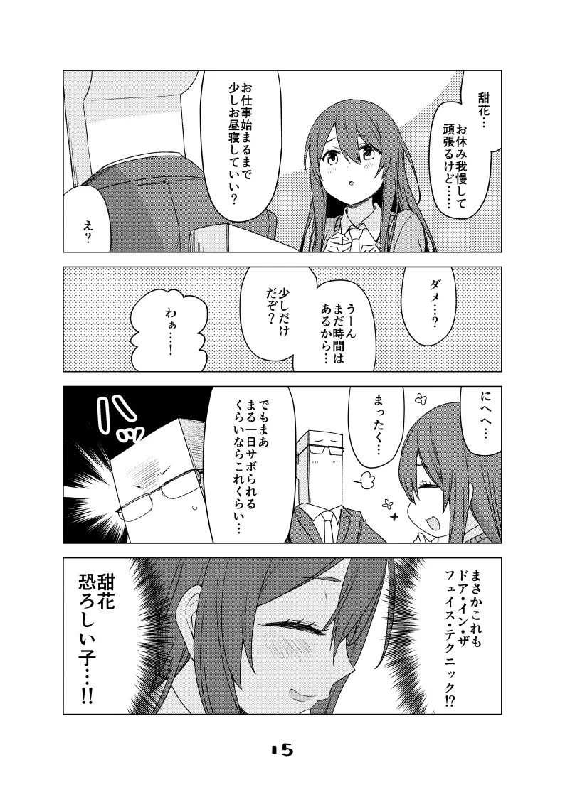 หน้า 62