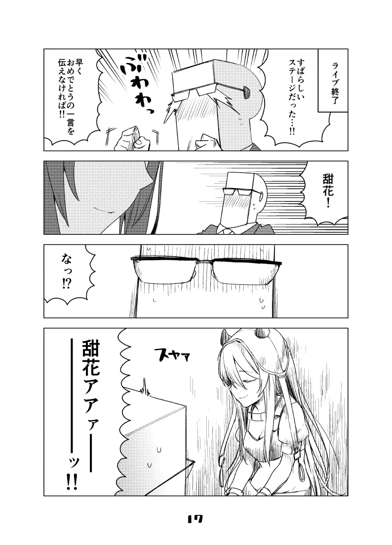 หน้า 64