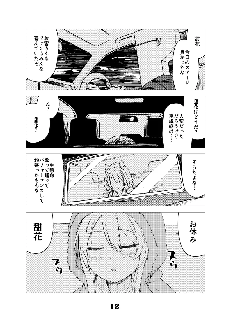หน้า 65