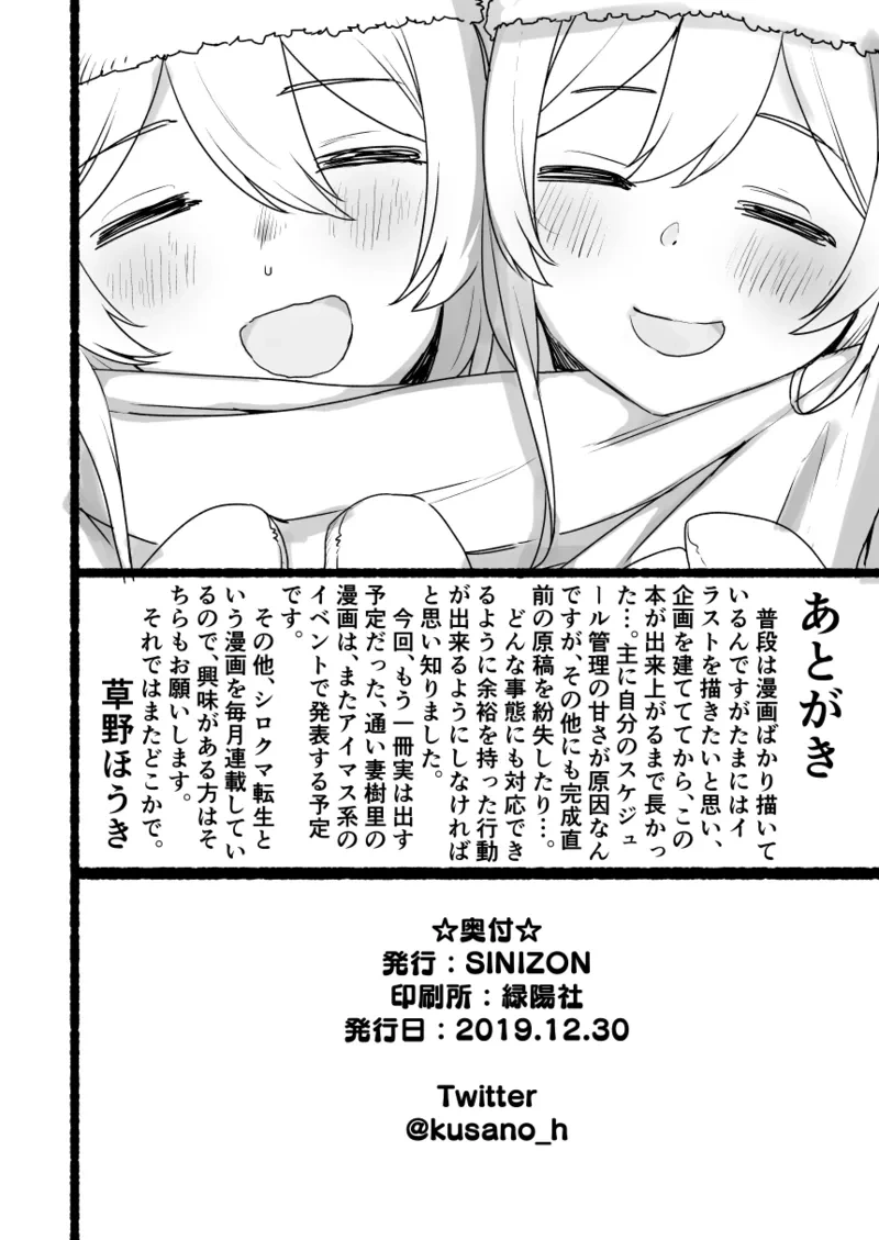 หน้า 177