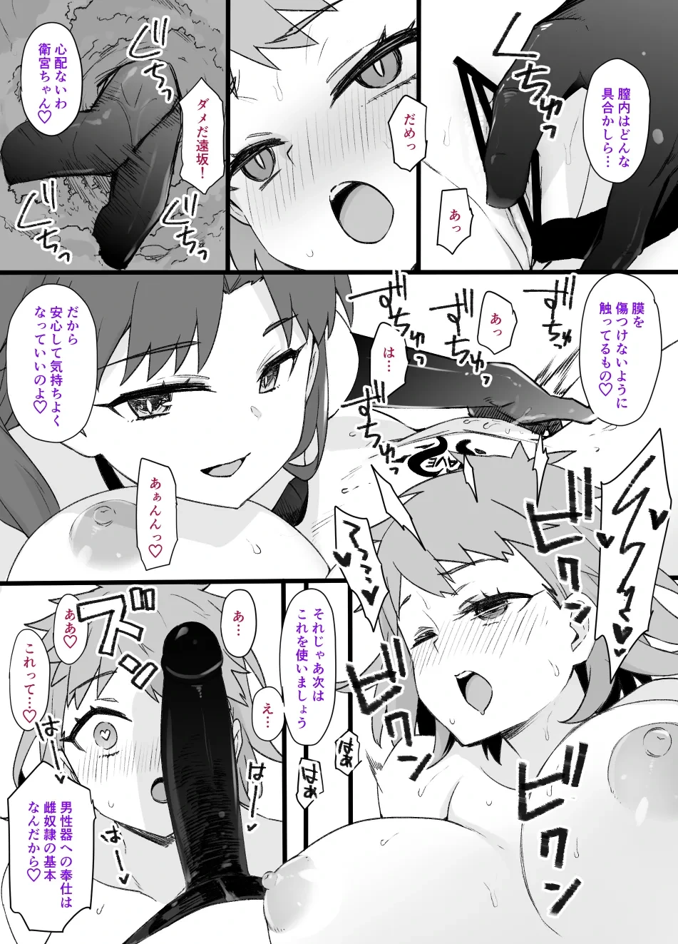 หน้า 241