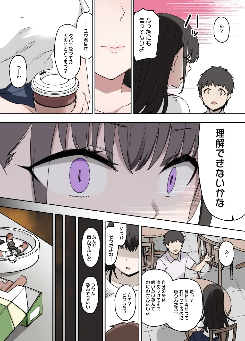 หน้า 284