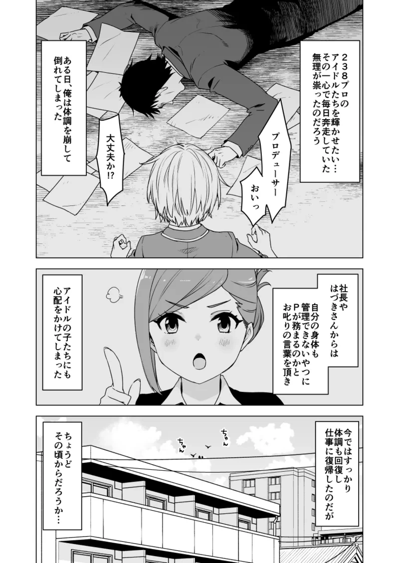 หน้า 303