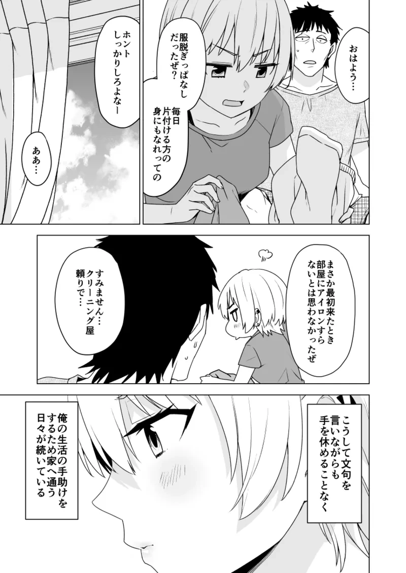 หน้า 305
