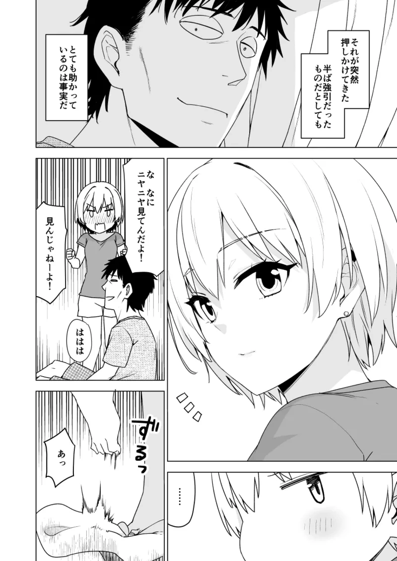 หน้า 306