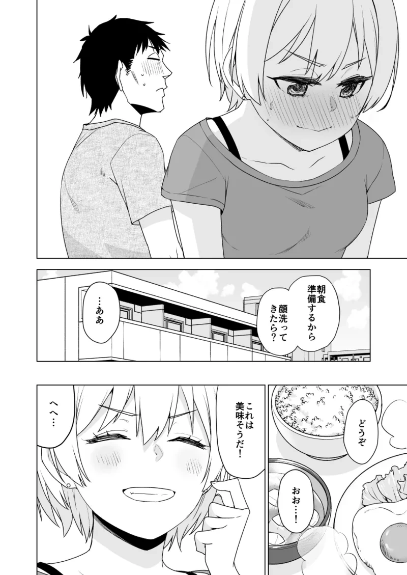 หน้า 308