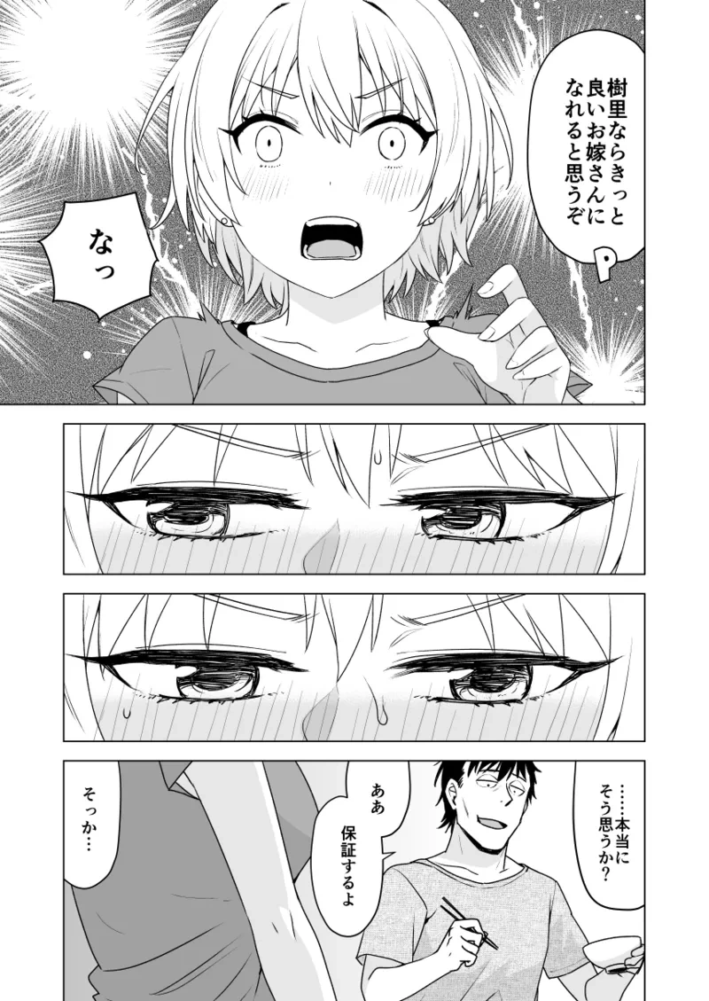 หน้า 309