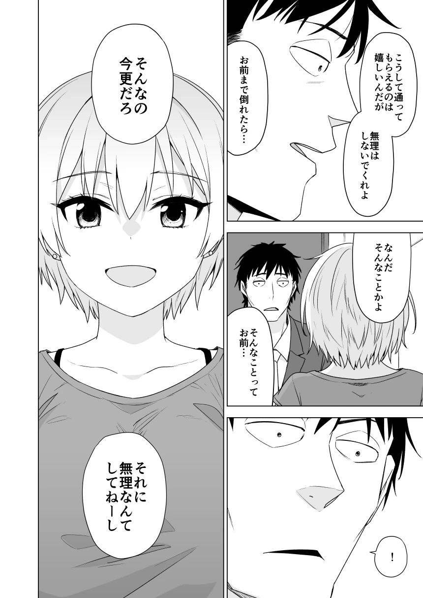 หน้า 312