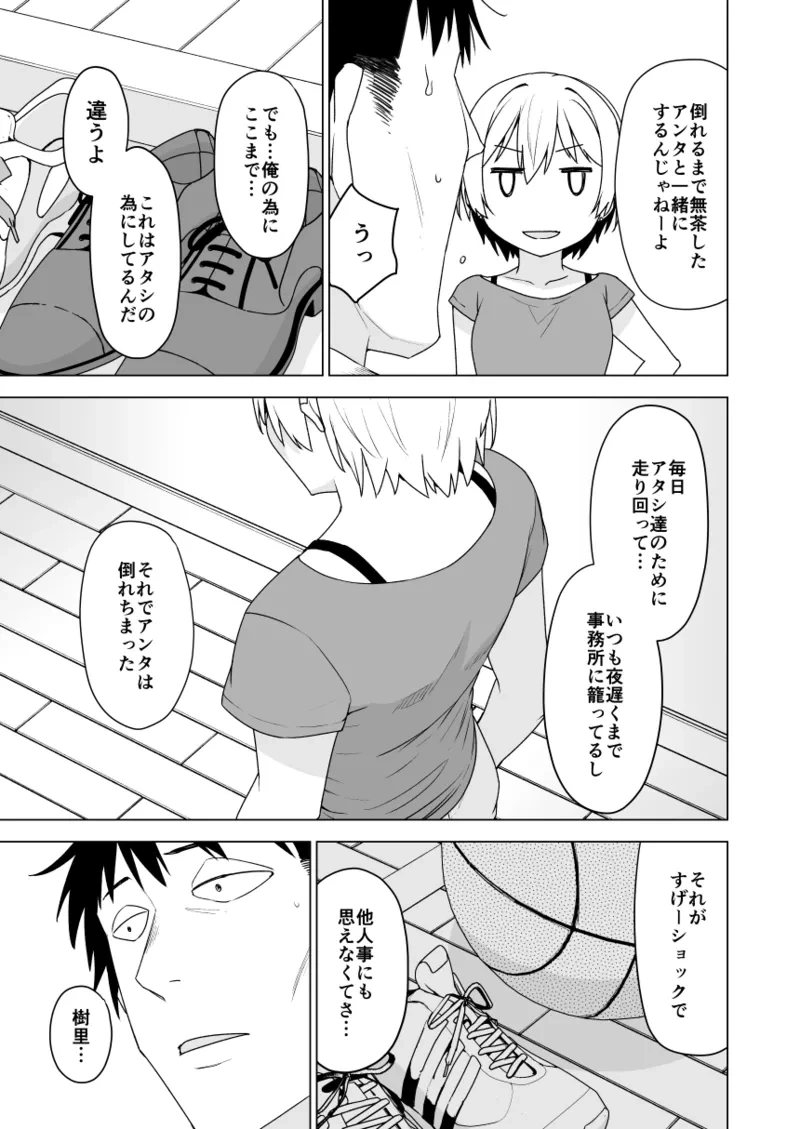 หน้า 313