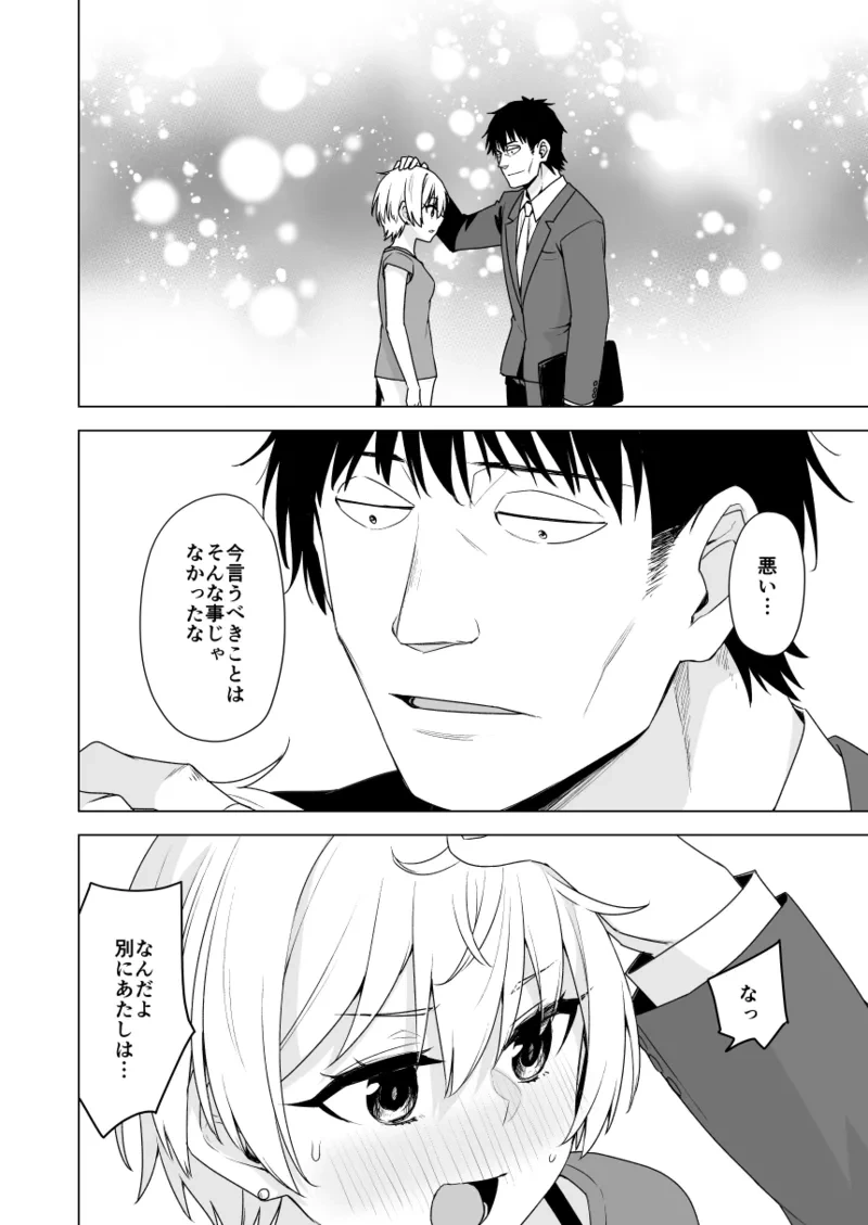 หน้า 314