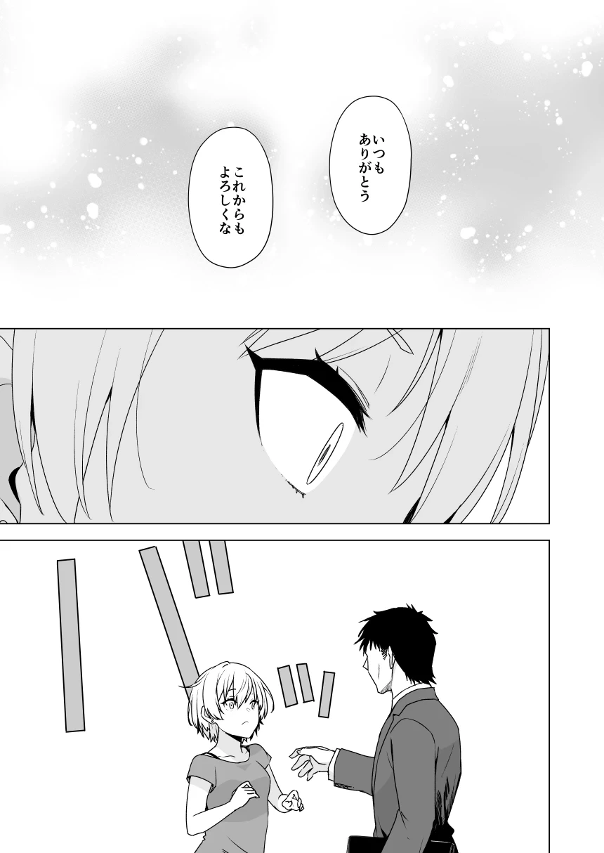 หน้า 315