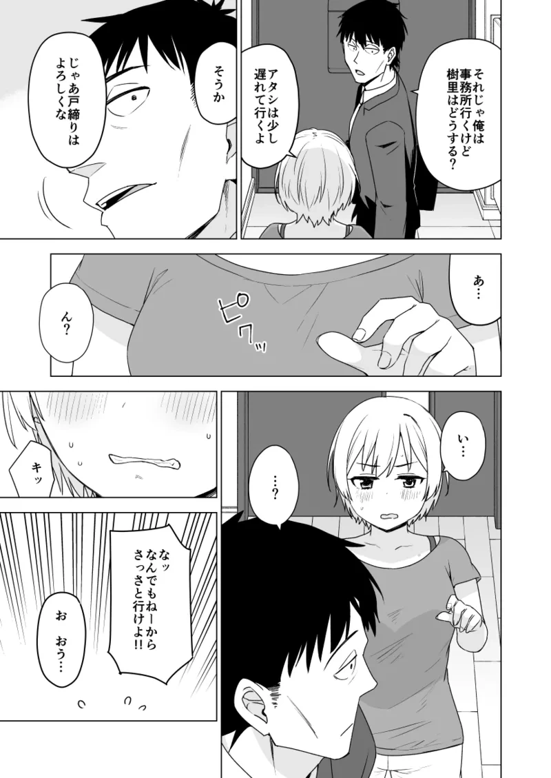 หน้า 317