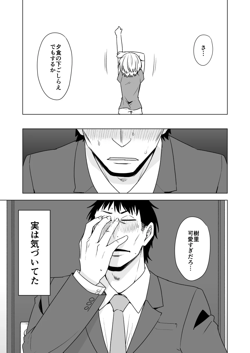 หน้า 319