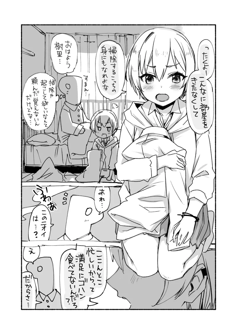 หน้า 322