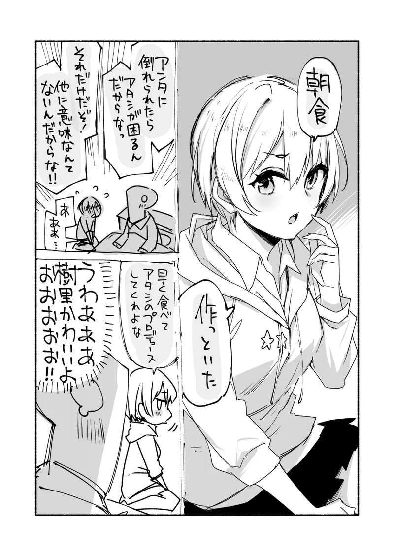 หน้า 323