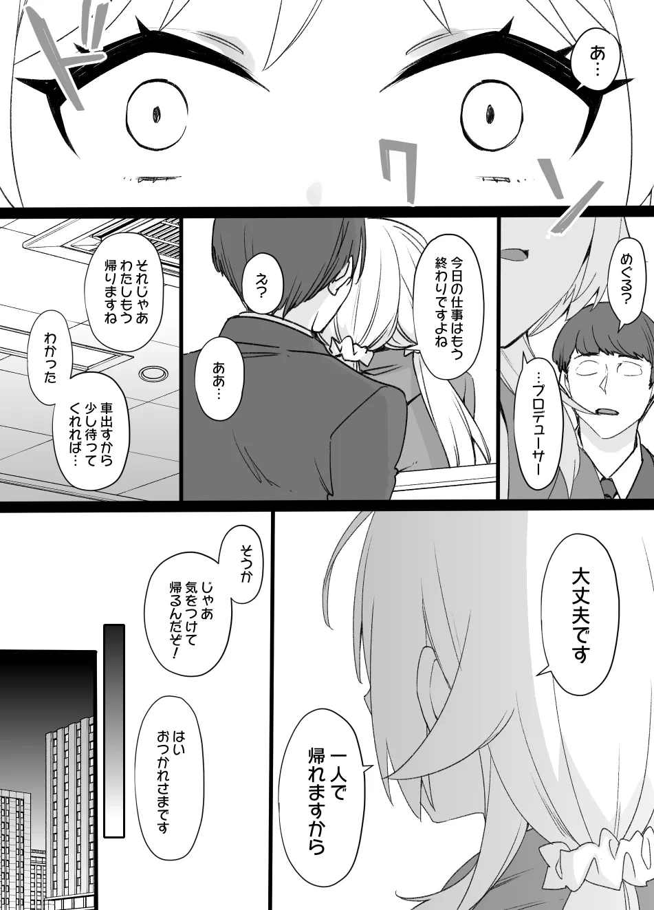 หน้า 36