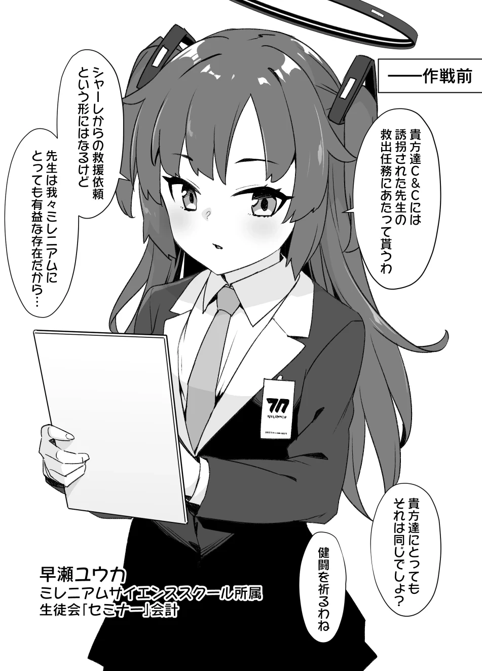 หน้า 104