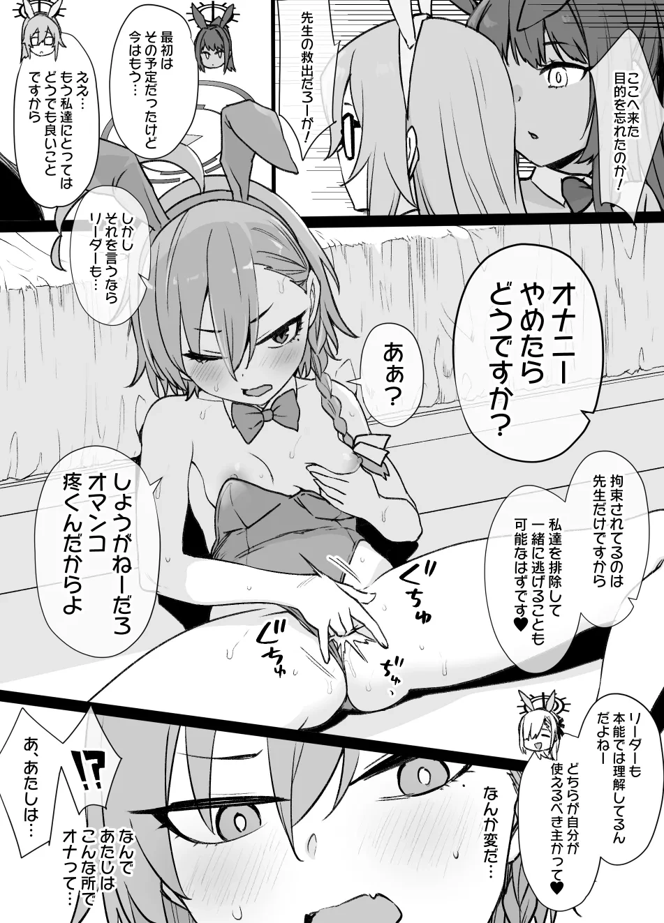 หน้า 119