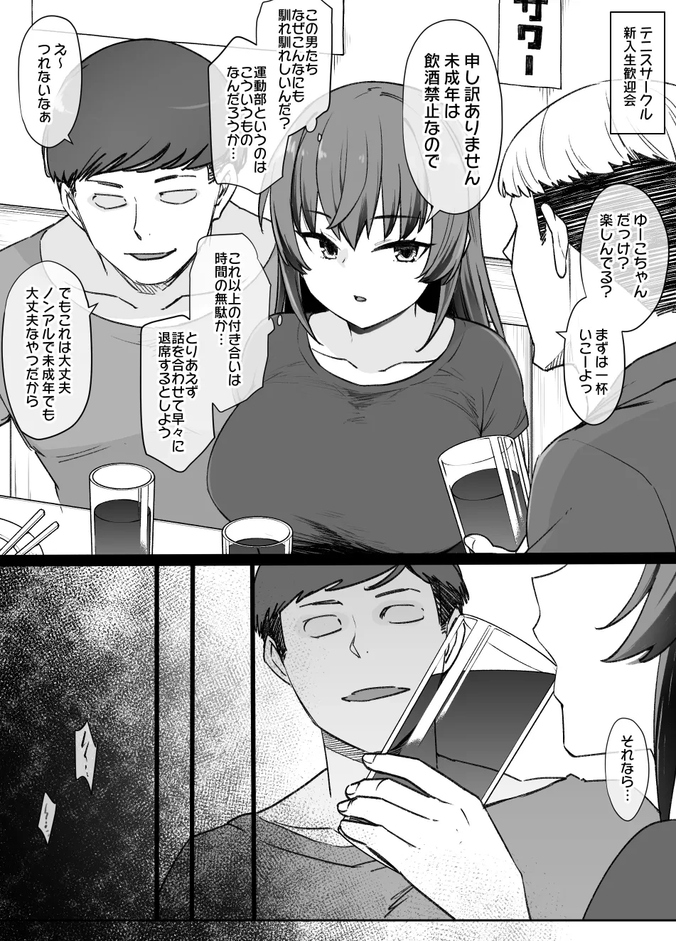 หน้า 274