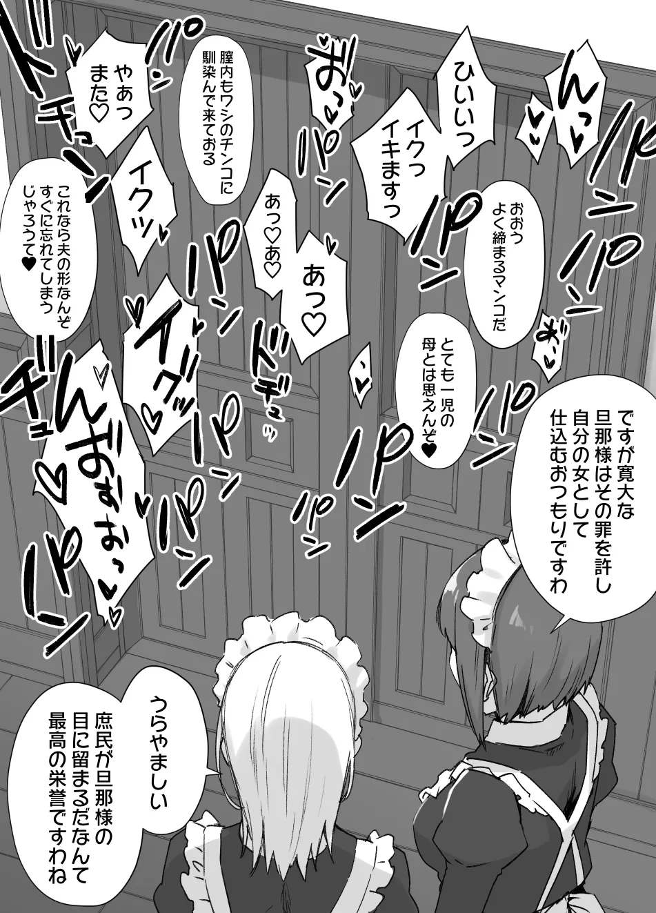 หน้า 310