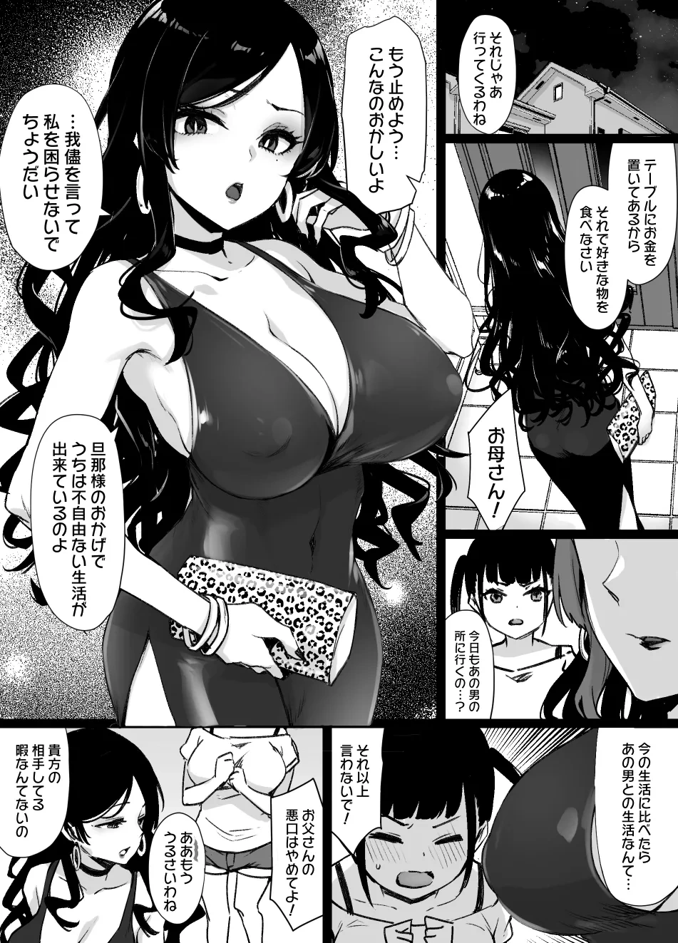 หน้า 315