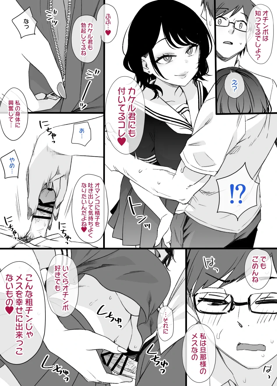 หน้า 349