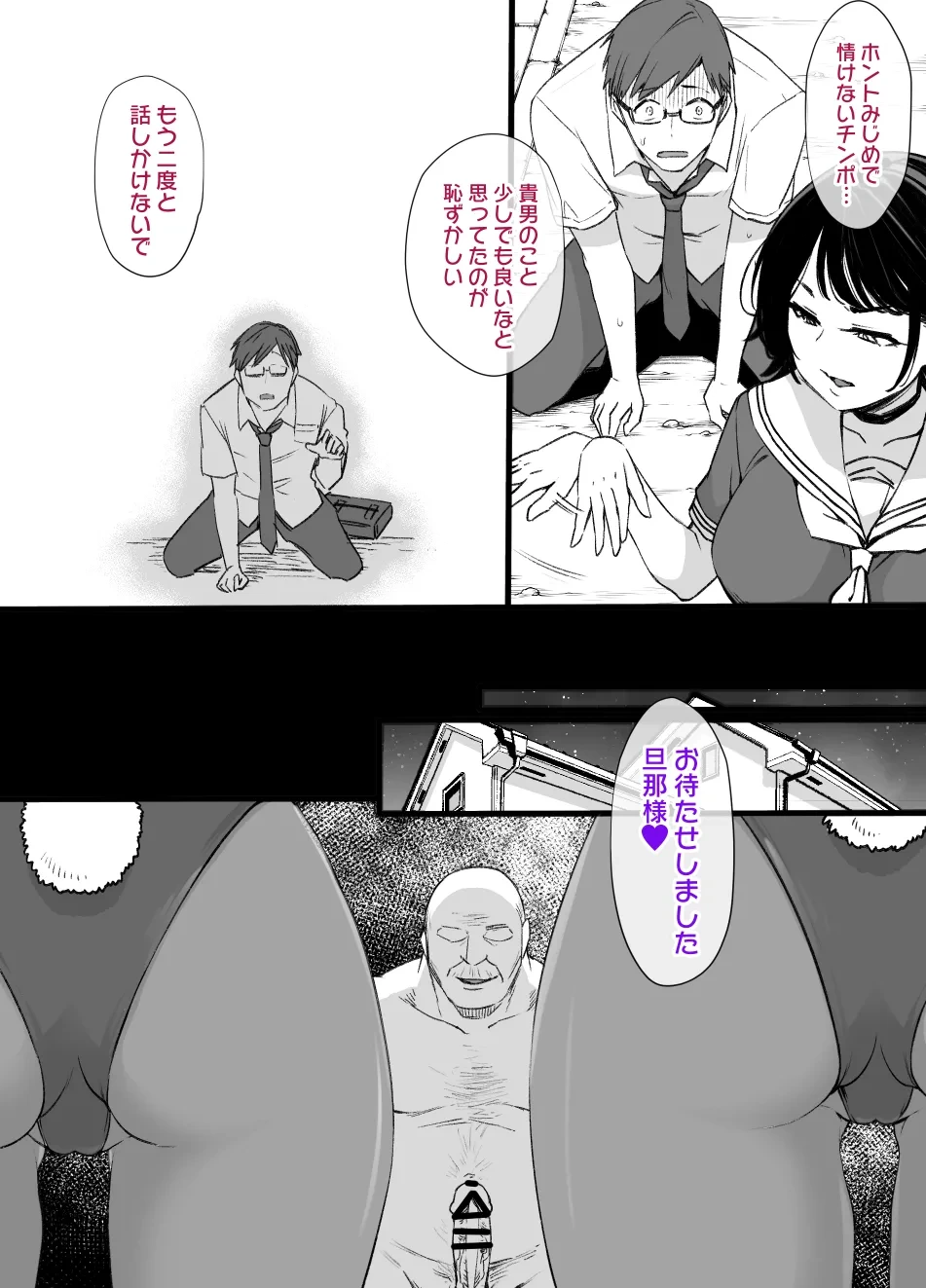 หน้า 352